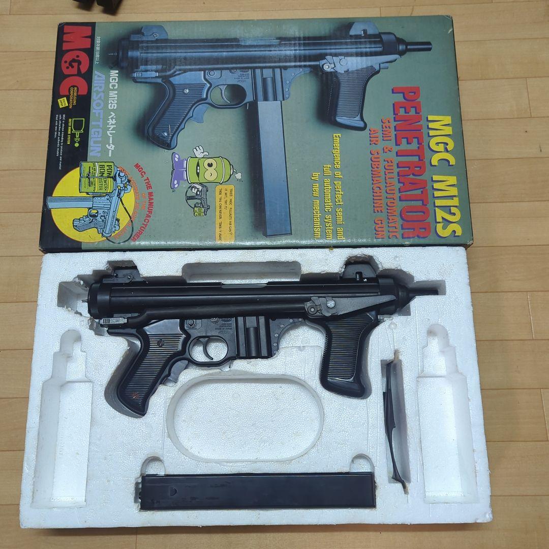 MGC　ベレッタ　M12S　ペネトレーターガスガン ジャンク品　2851番