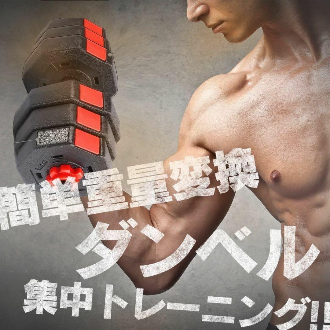 即購入OK 50kg バーベルにもなる角型ダンベル 25kg×2個セット 可変