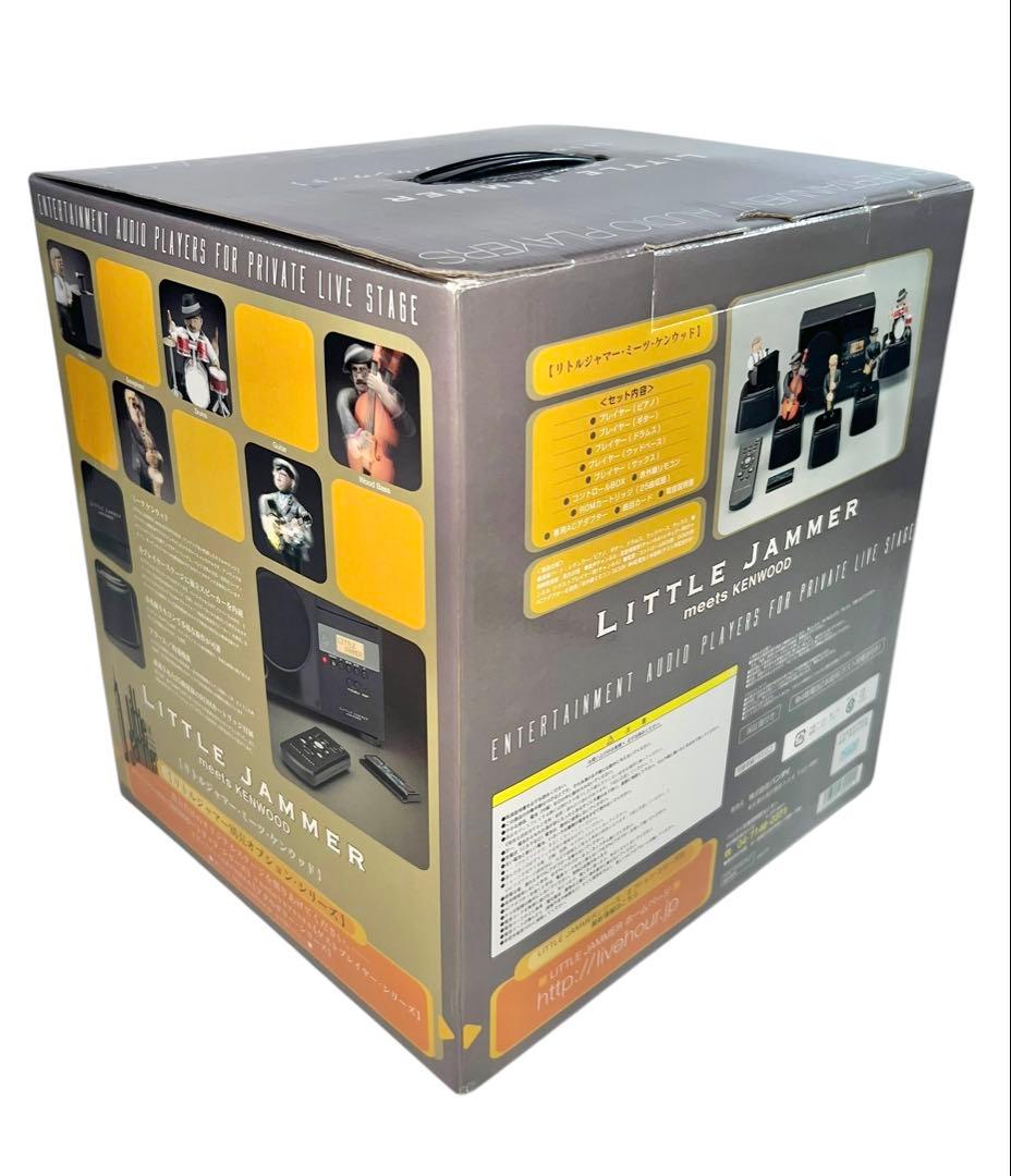 稀少　デッドストック　未使用品　リトルジャマー　本体