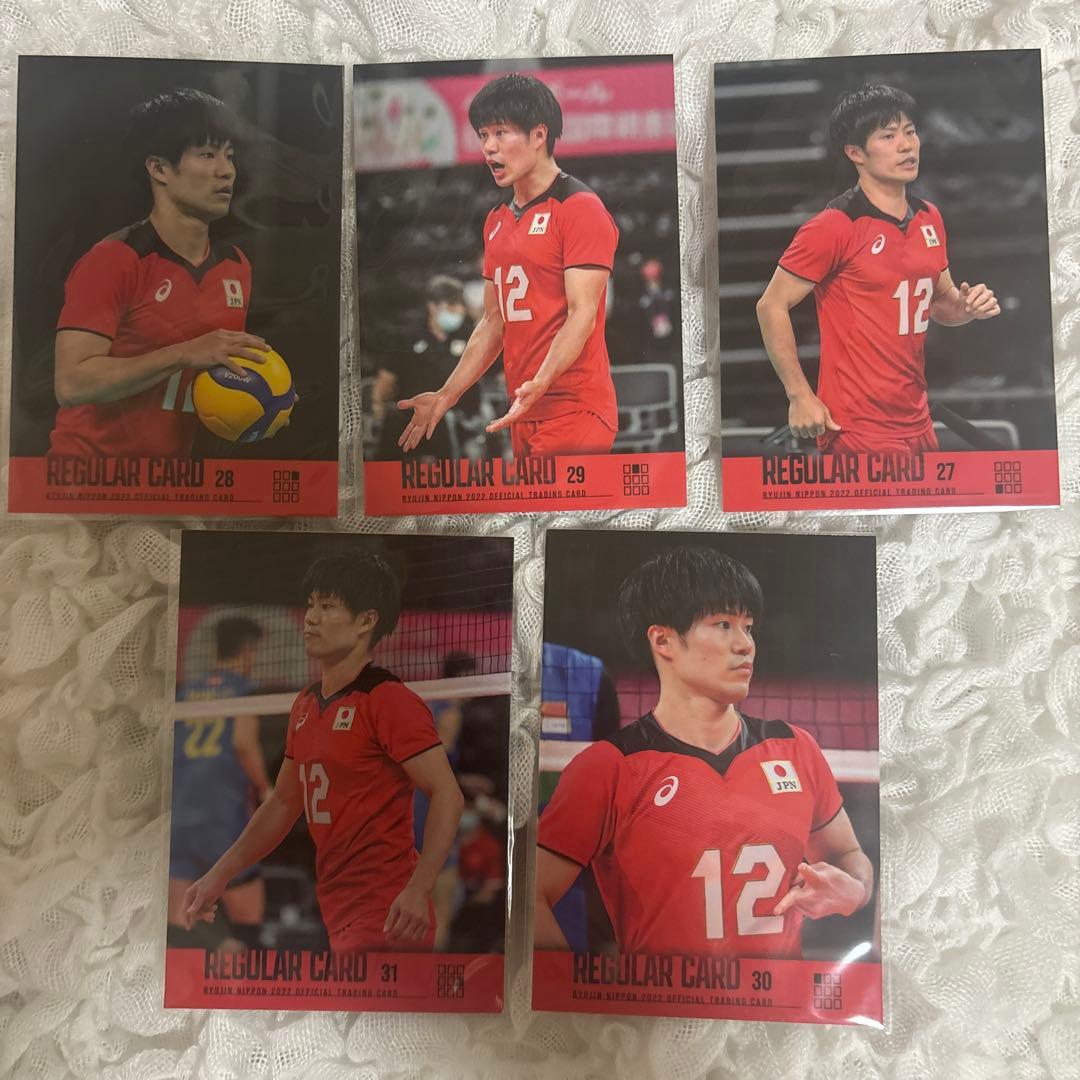 関田誠大 トレカ