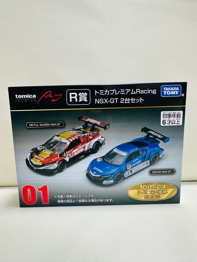 トミカくじ 第2弾 01 02 03 13 14