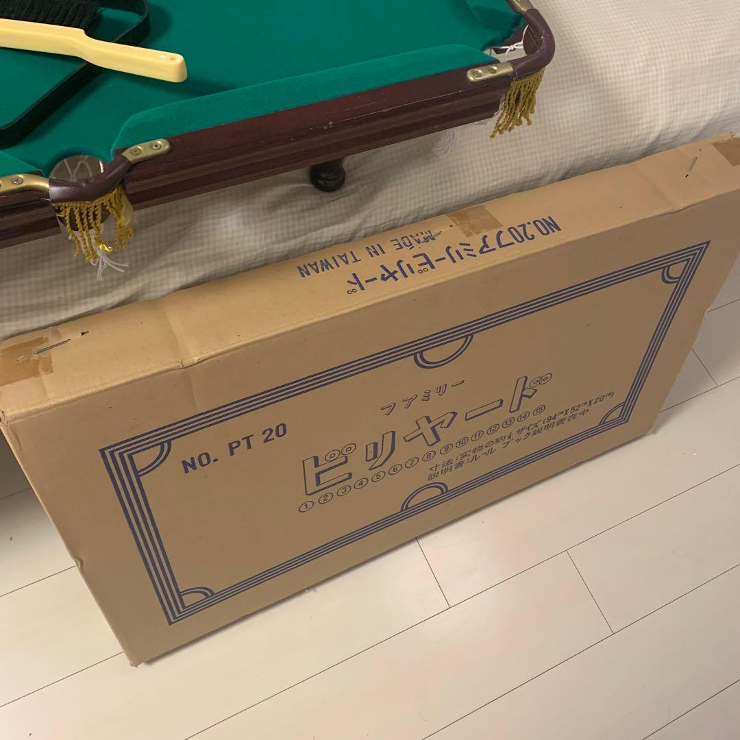 ビリヤード（中サイズ）台　その他セット（本文にて）　美品