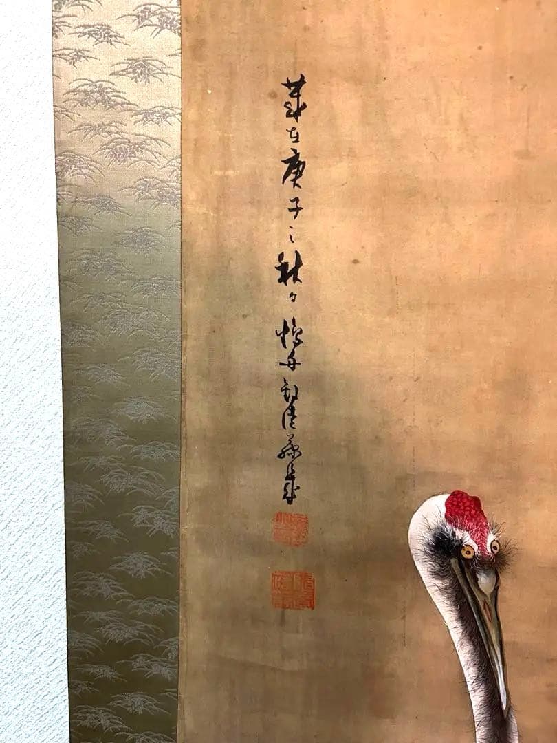 蔵出品 【模写】 ◆松鶴図』 花鳥画 掛軸掛軸•書道•鶴図•肉筆保証•整理品