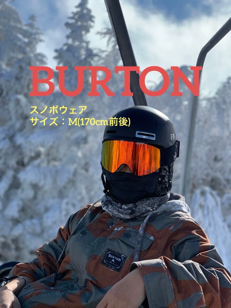 【美品】Burton スノボウェア M(170cm前後)