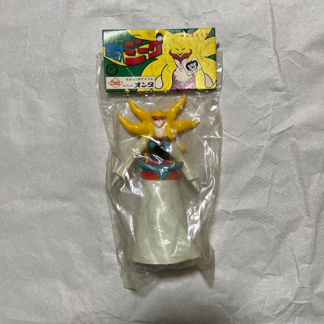 ⚠️未開封　鋼鉄ジーグ　女王ヒミナ　ミドルサイズ　ソフビ　おもちゃのオンダ