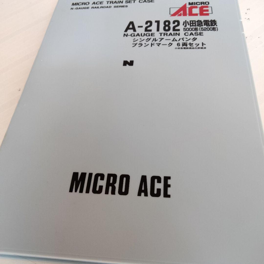 せ*ん様 小田急電鉄 5000系( 5200系)A-2182