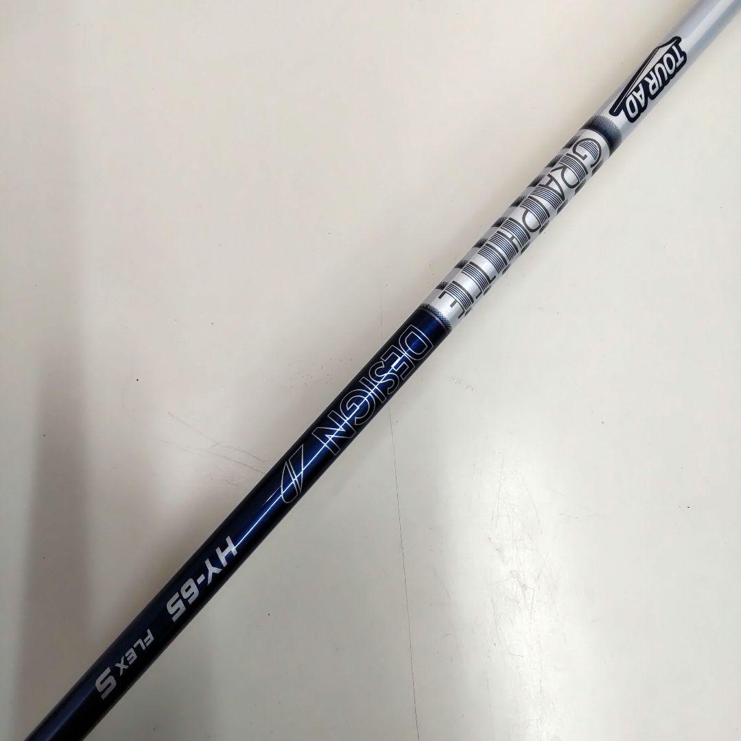 中古レア！キャスコ UFO SPEED 55 ツアーAD HY-65S