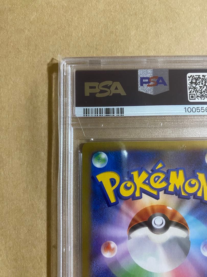 [PSA10] MリザードンEX UR XY2 ワイルドブレイズ 088/080