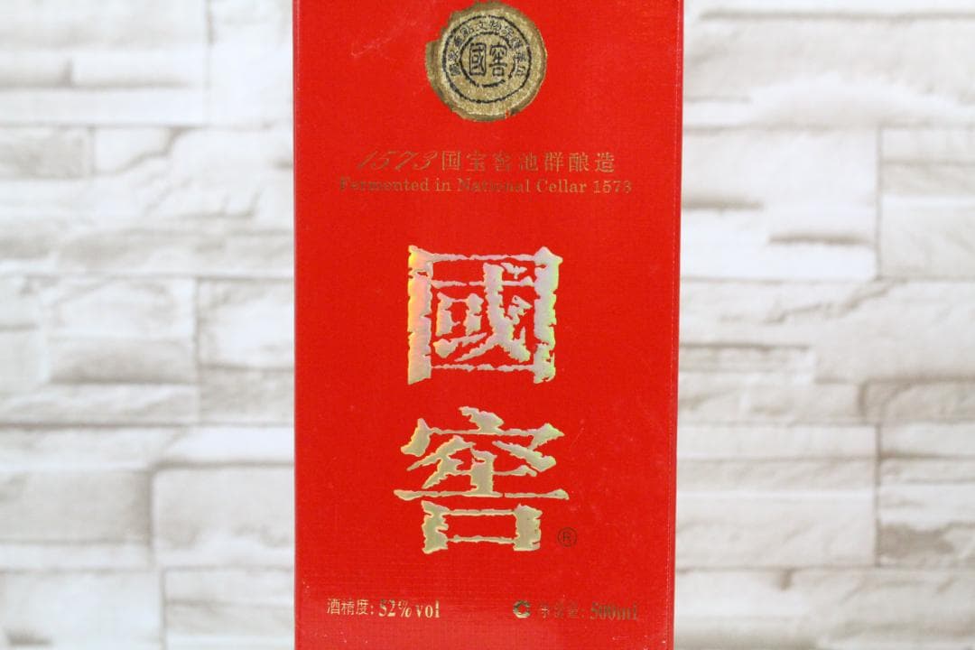 ♡GUOJIAO 國窖1573 中国酒 白酒 500ml EE0H01003