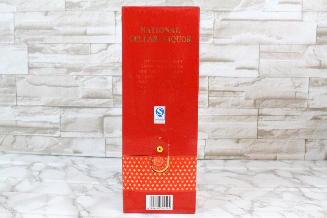 ♡GUOJIAO 國窖1573 中国酒 白酒 500ml EE0H01003