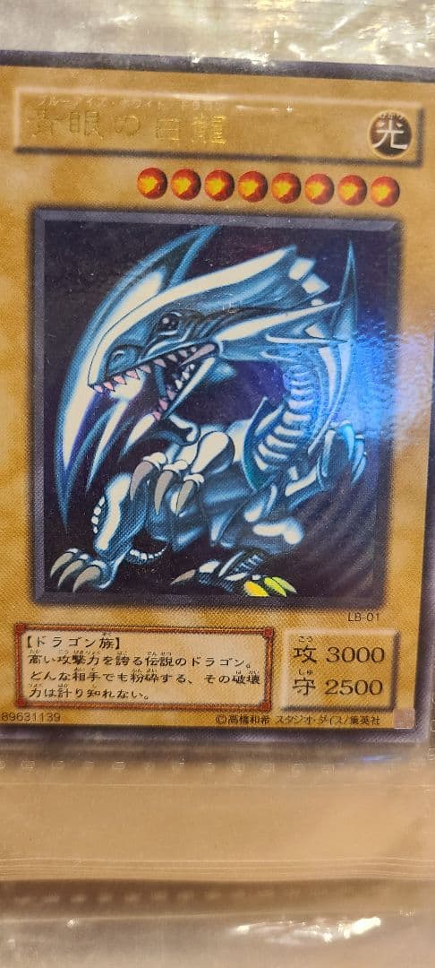 遊戯王カード　セット