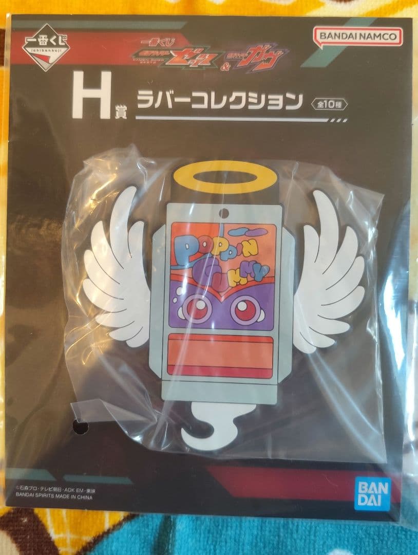 一番くじ 仮面ライダー ゼッツ ガヴ