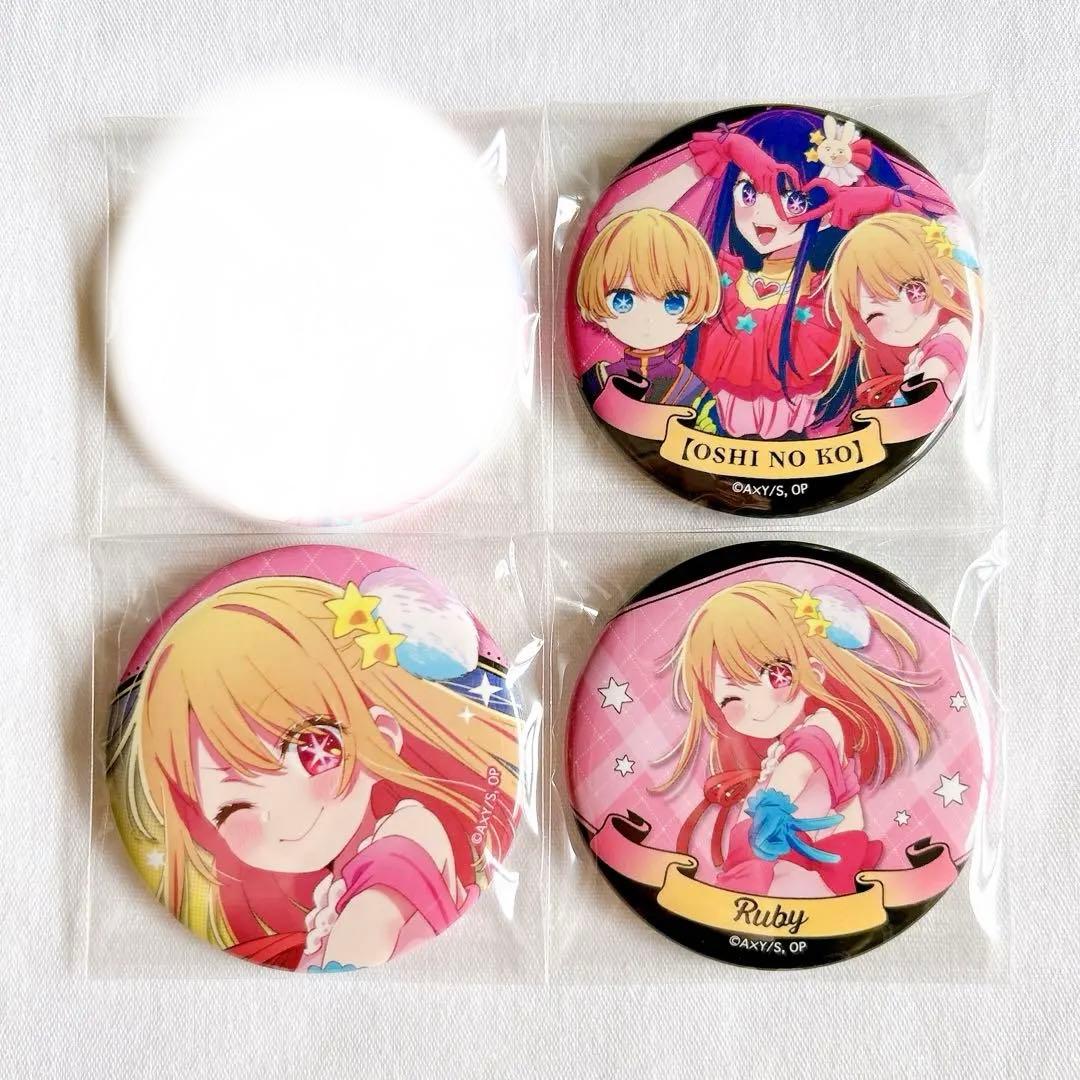 推しの子 セブイレブン 缶バッジ