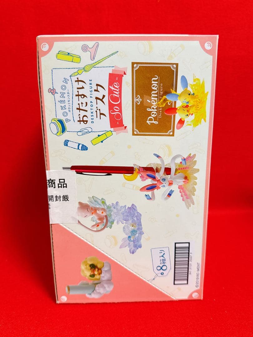 ポケモン おたすけデスク コンプリート セット Box B