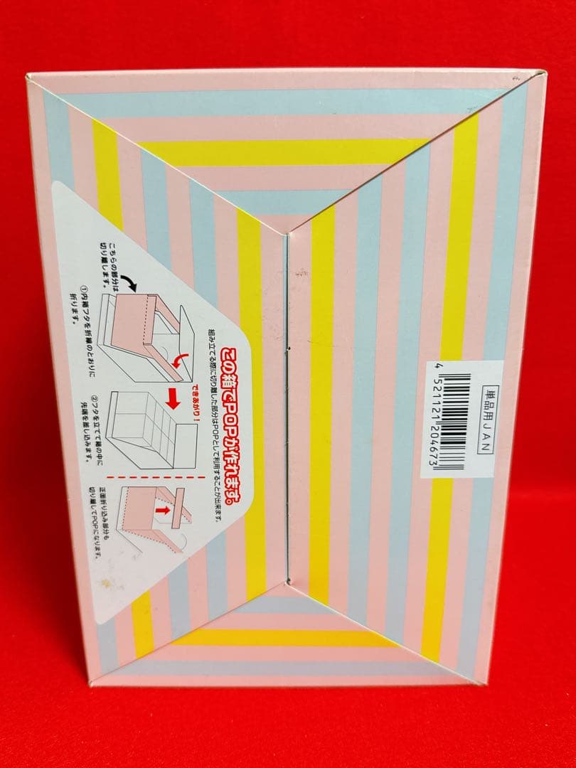 ポケモン おたすけデスク コンプリート セット Box B