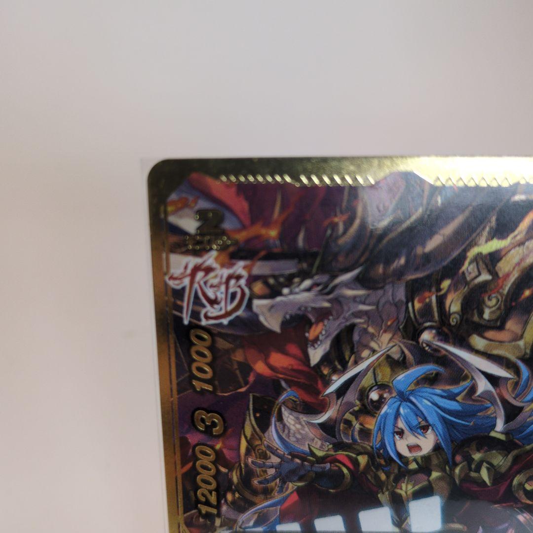 煉獄騎士団団長 ディミオスソードドラゴン “Re：B” バディファイト　SR