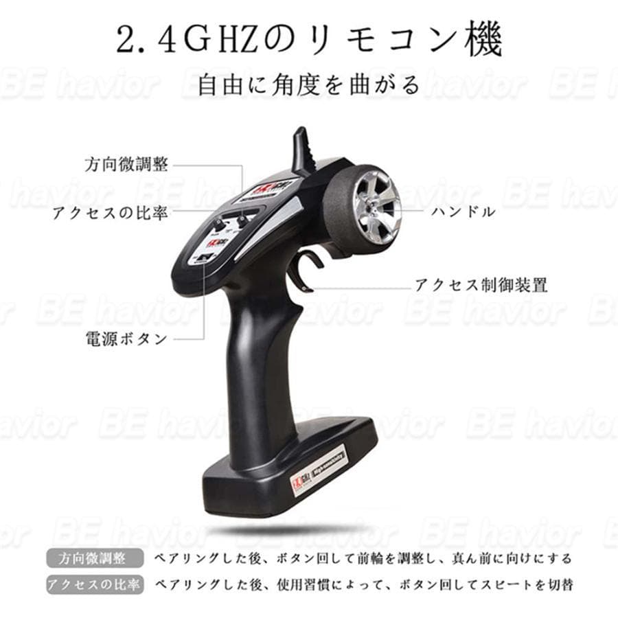 新品　ラジコンカー 1:12 RCカー リモコン ジープ オフロード 四輪駆動