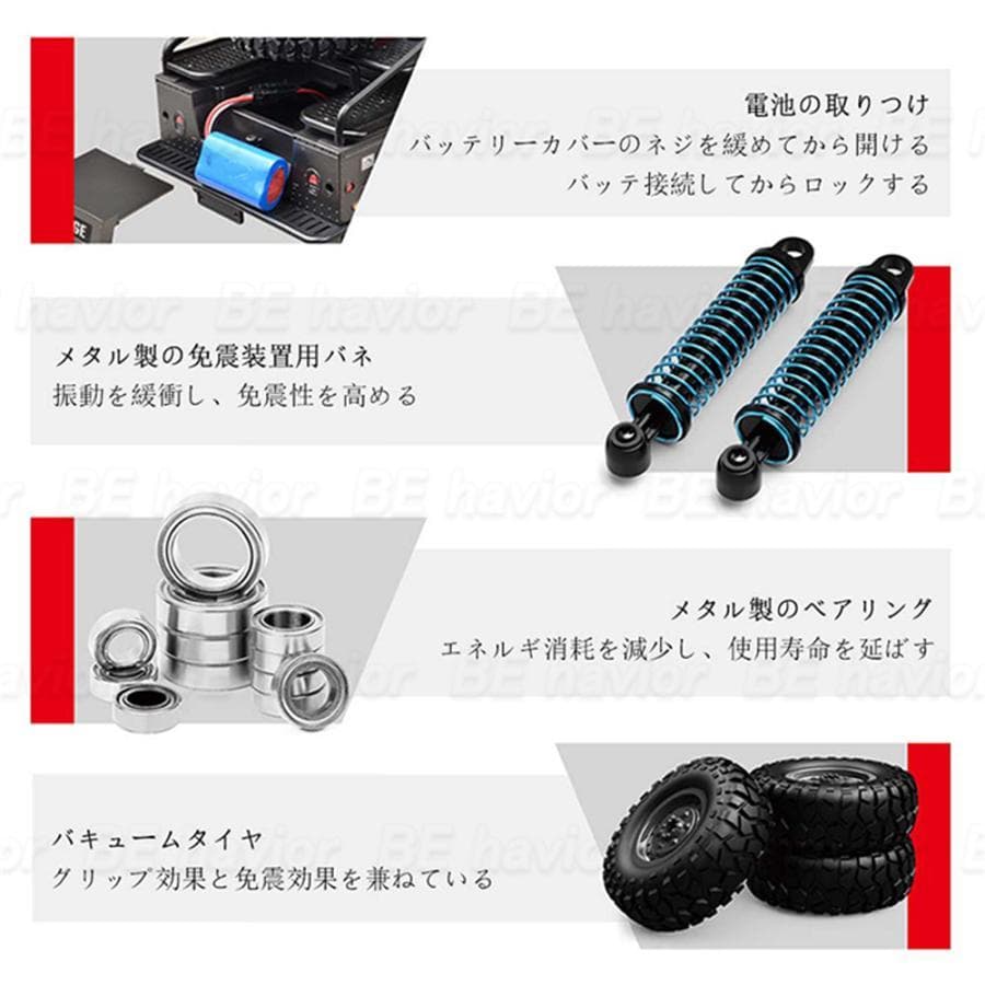 新品　ラジコンカー 1:12 RCカー リモコン ジープ オフロード 四輪駆動