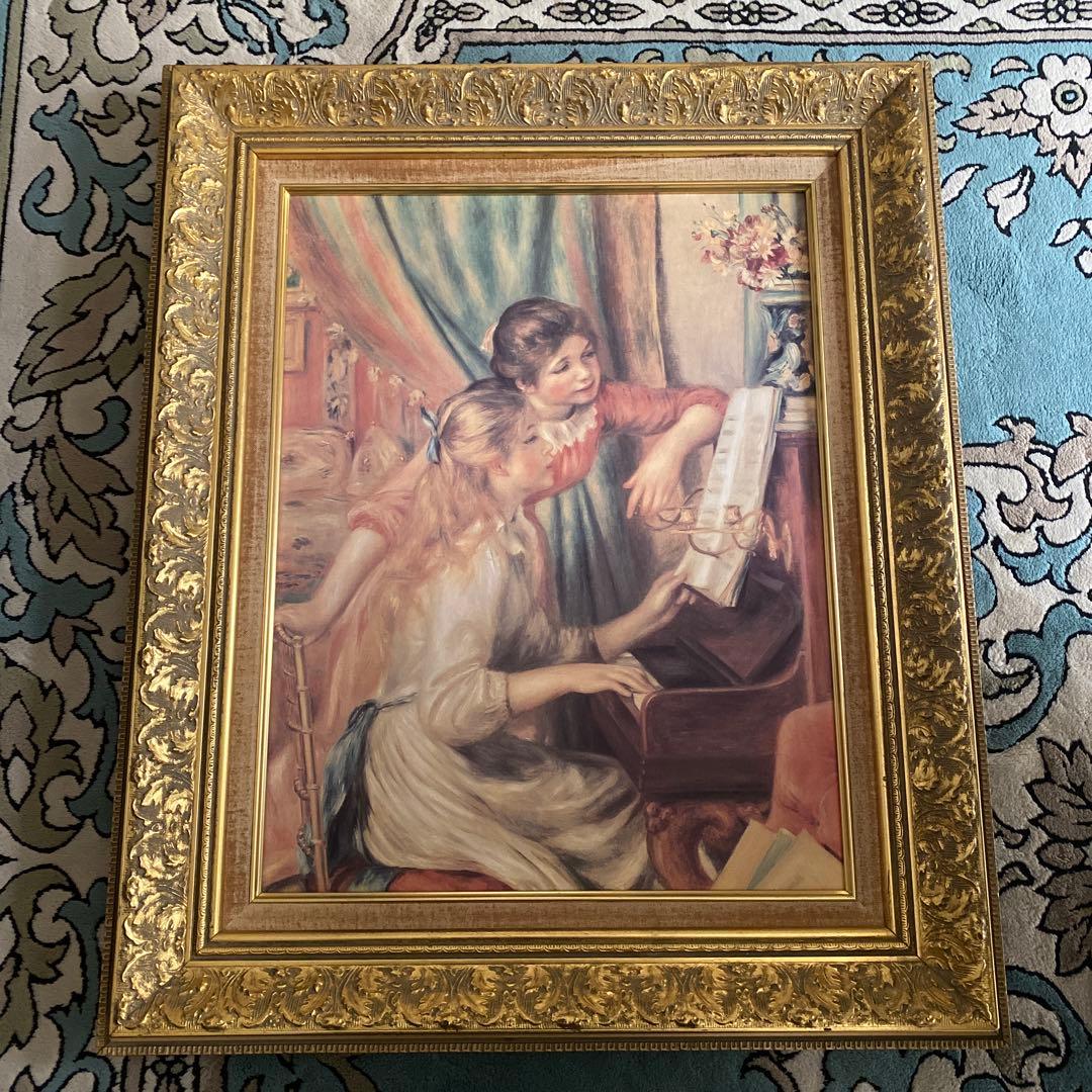 y*a様 絵画ピエール・オーギュスト・ルノワール 「ピアノに寄る娘達」額入り