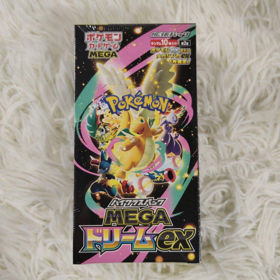 ポケモンカード　MEGAドリームEX 新品未開封　ポケセン産