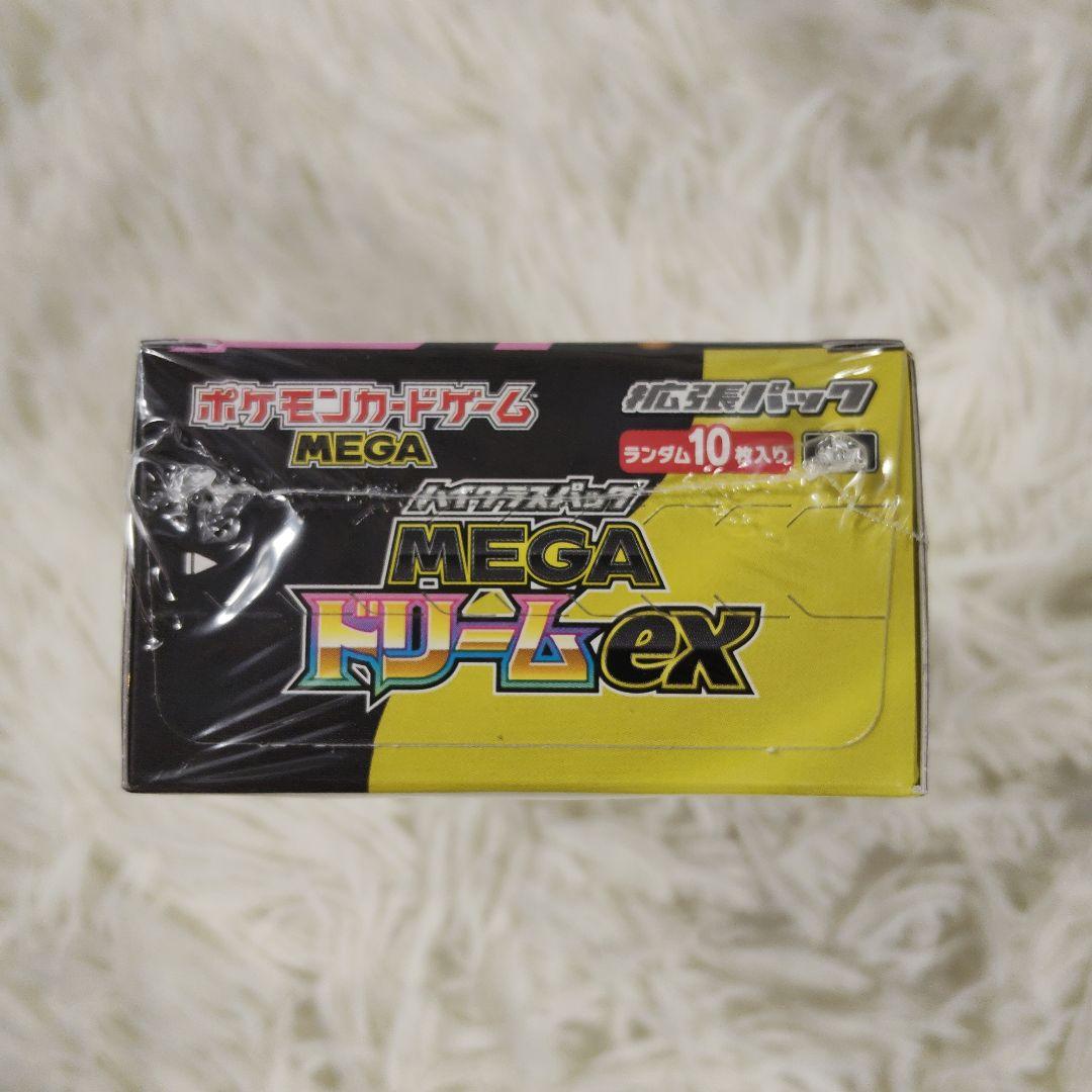 ポケモンカード　MEGAドリームEX 新品未開封　ポケセン産