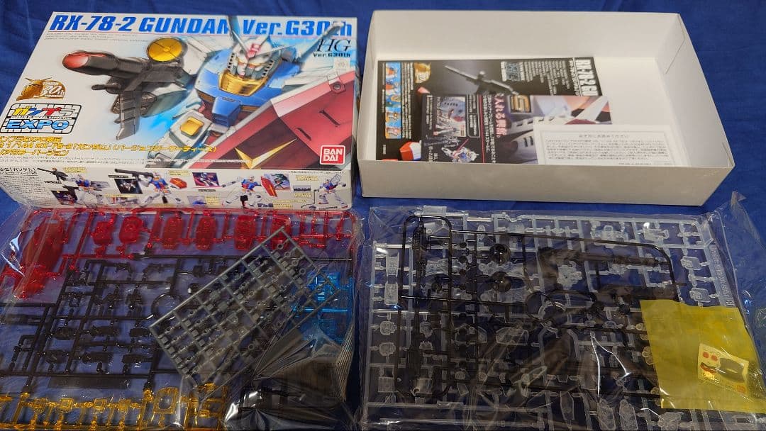 ガンダム　プラモ　限定品など　①