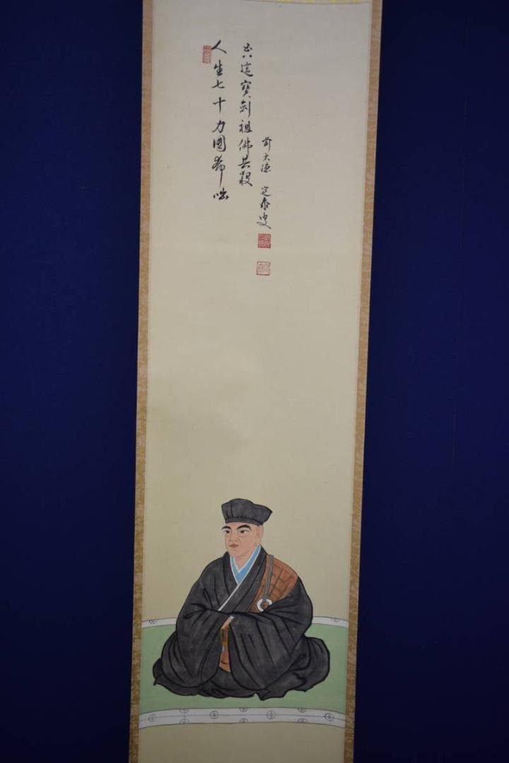 真作/小堀定泰/小堀遠州の末裔/利休画像画賛/桐共箱付/布袋屋掛軸HH-790