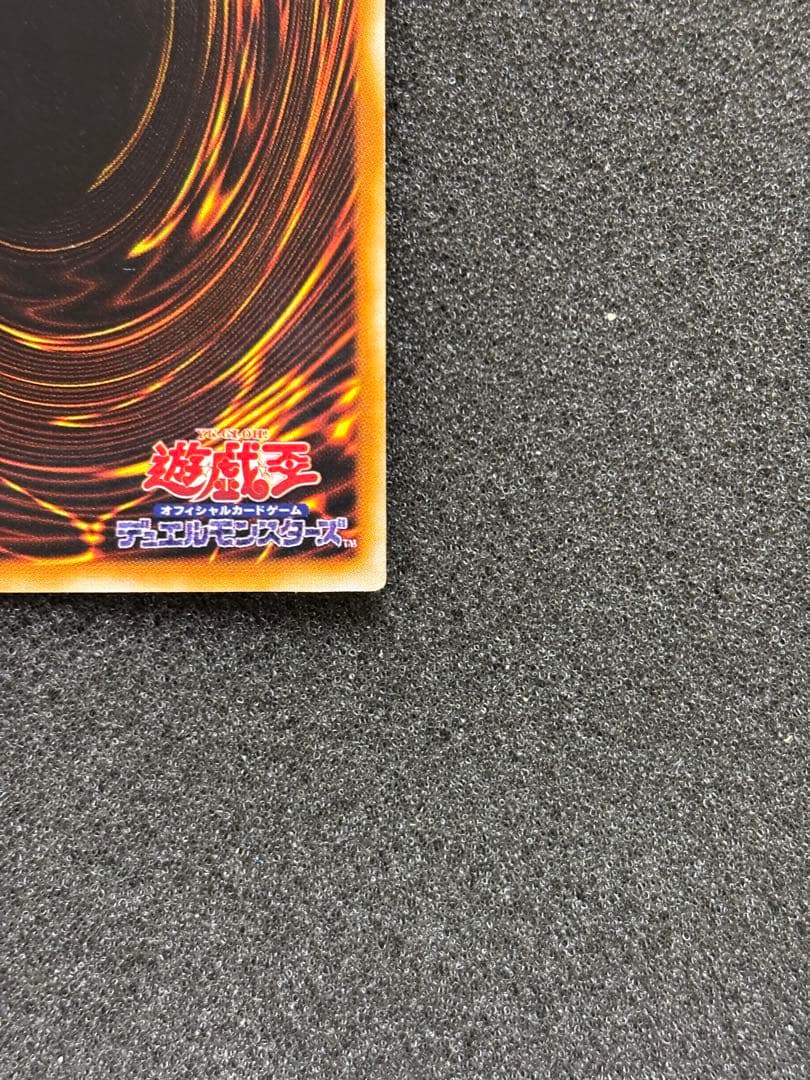 t*6様 【美品】　遊戯王　ブラック・マジシャン 初期　ウルトラ