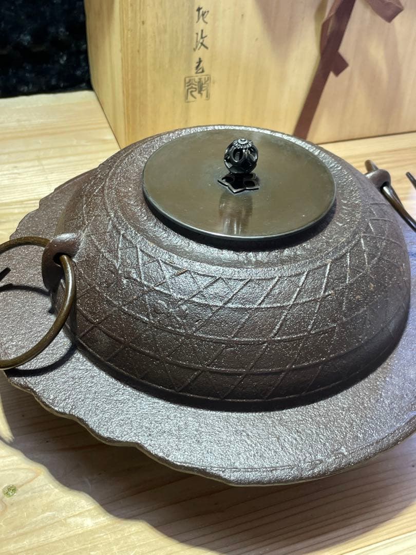 茶道具　釜師　菊池政光　桜川透木釜　茶釜【m331 茶道　茶器　骨董　レトロ】