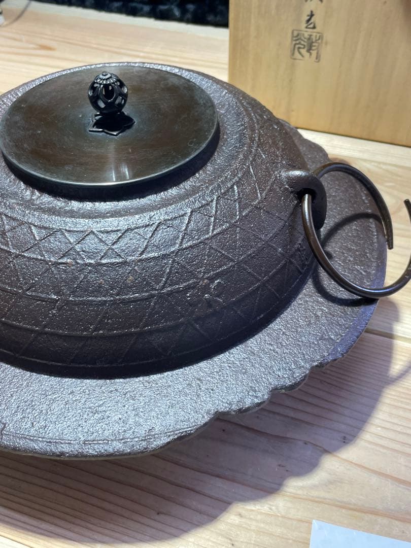 茶道具　釜師　菊池政光　桜川透木釜　茶釜【m331 茶道　茶器　骨董　レトロ】