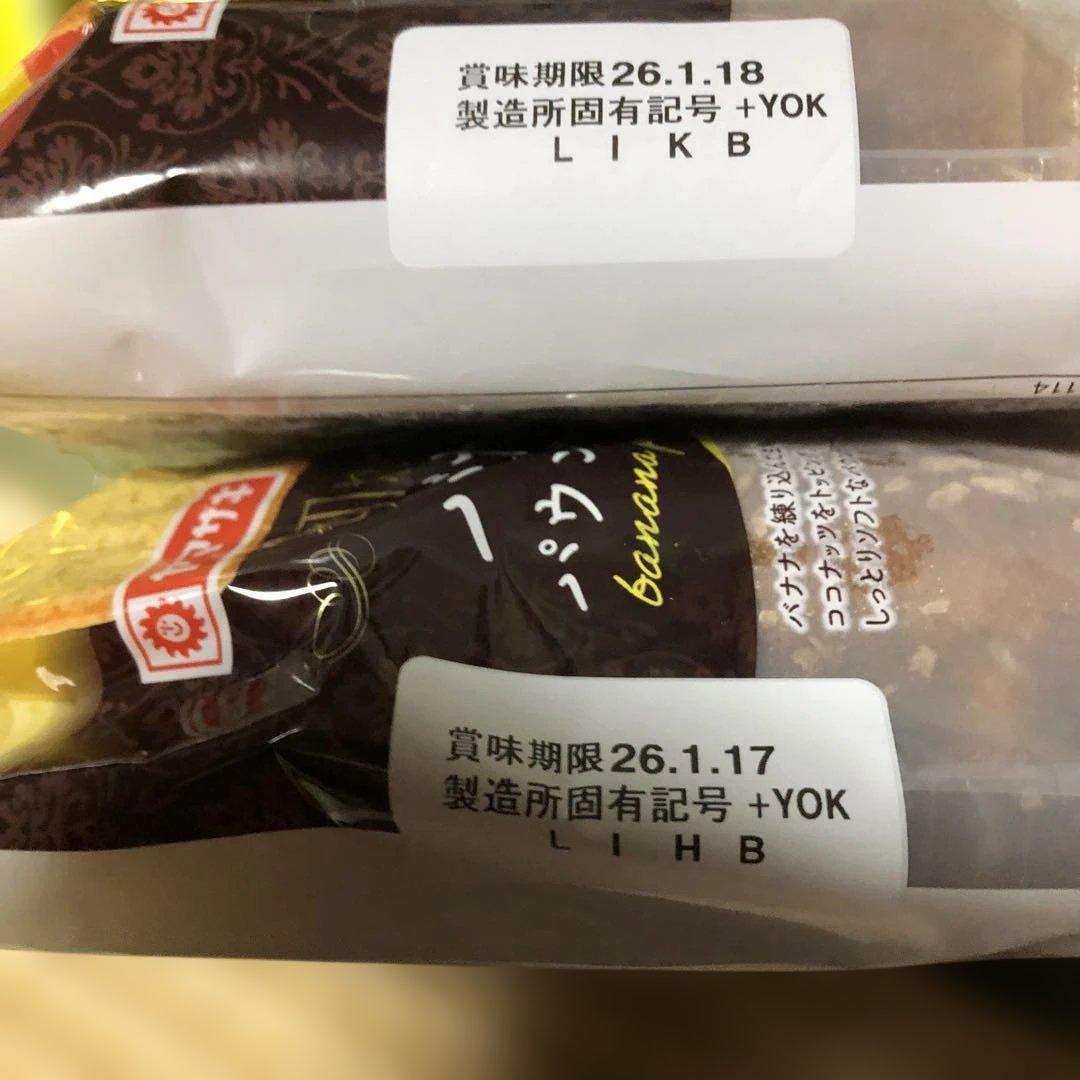 お菓子詰め合わせ　ドラ猫