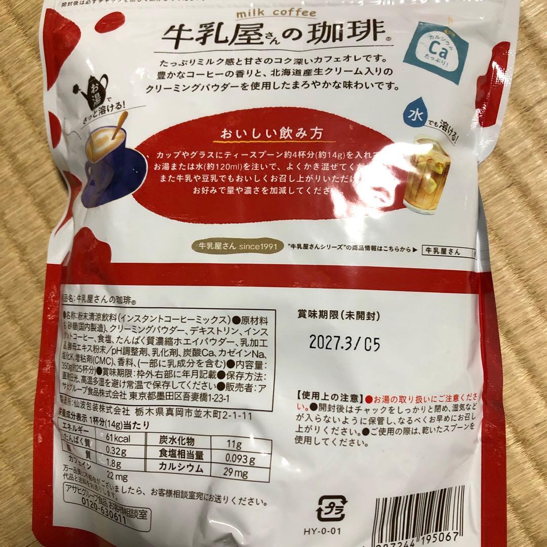 お菓子詰め合わせ　ドラ猫