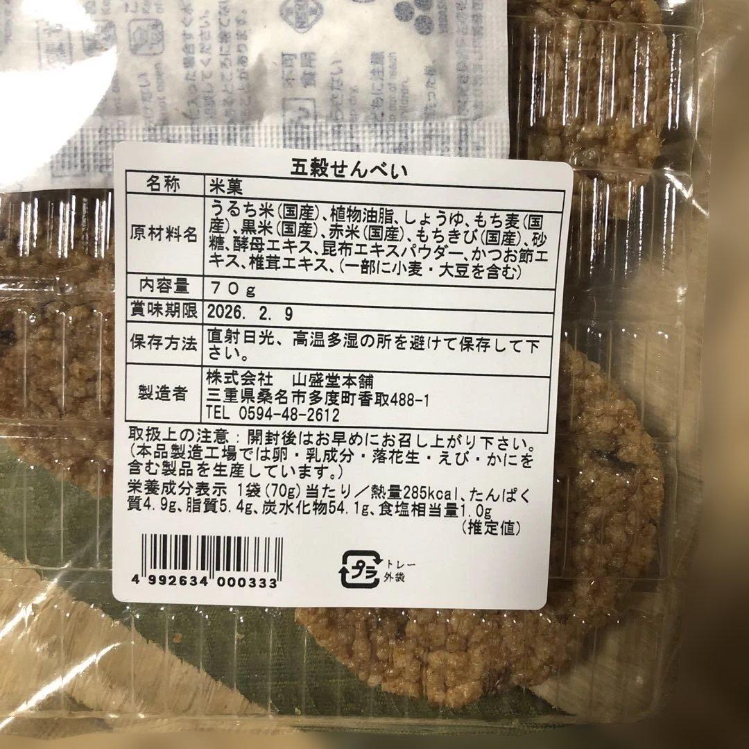 お菓子詰め合わせ　ドラ猫