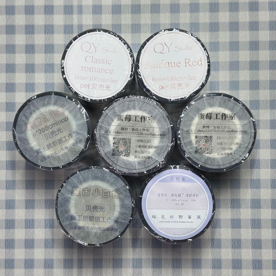 海外マステ お花系 まとめ売り 7巻