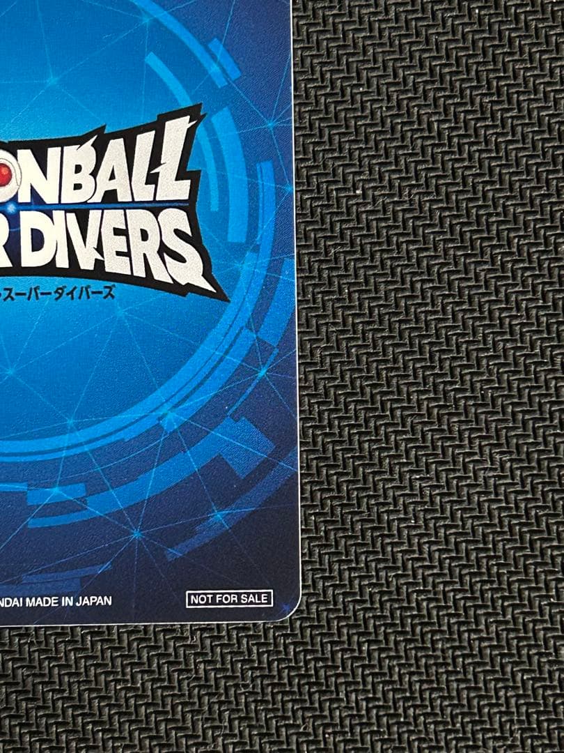 ドラゴンボールスーパーダイバーズ 賞状 優勝カード 孫悟空 1st PLACE