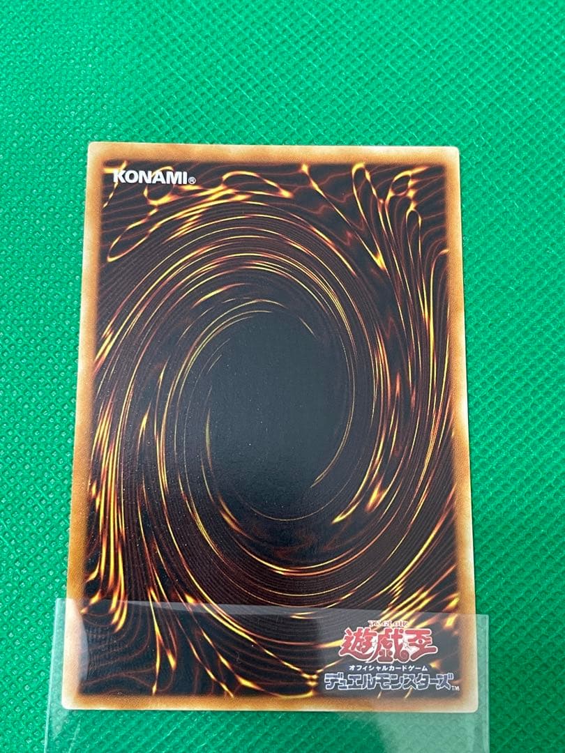 遊戯王 インセクト女王 レリーフ