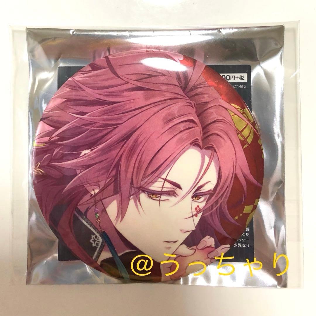 ピオフィ ピオフィオーレの晩鐘 楊 AGF 2020 缶バッジ