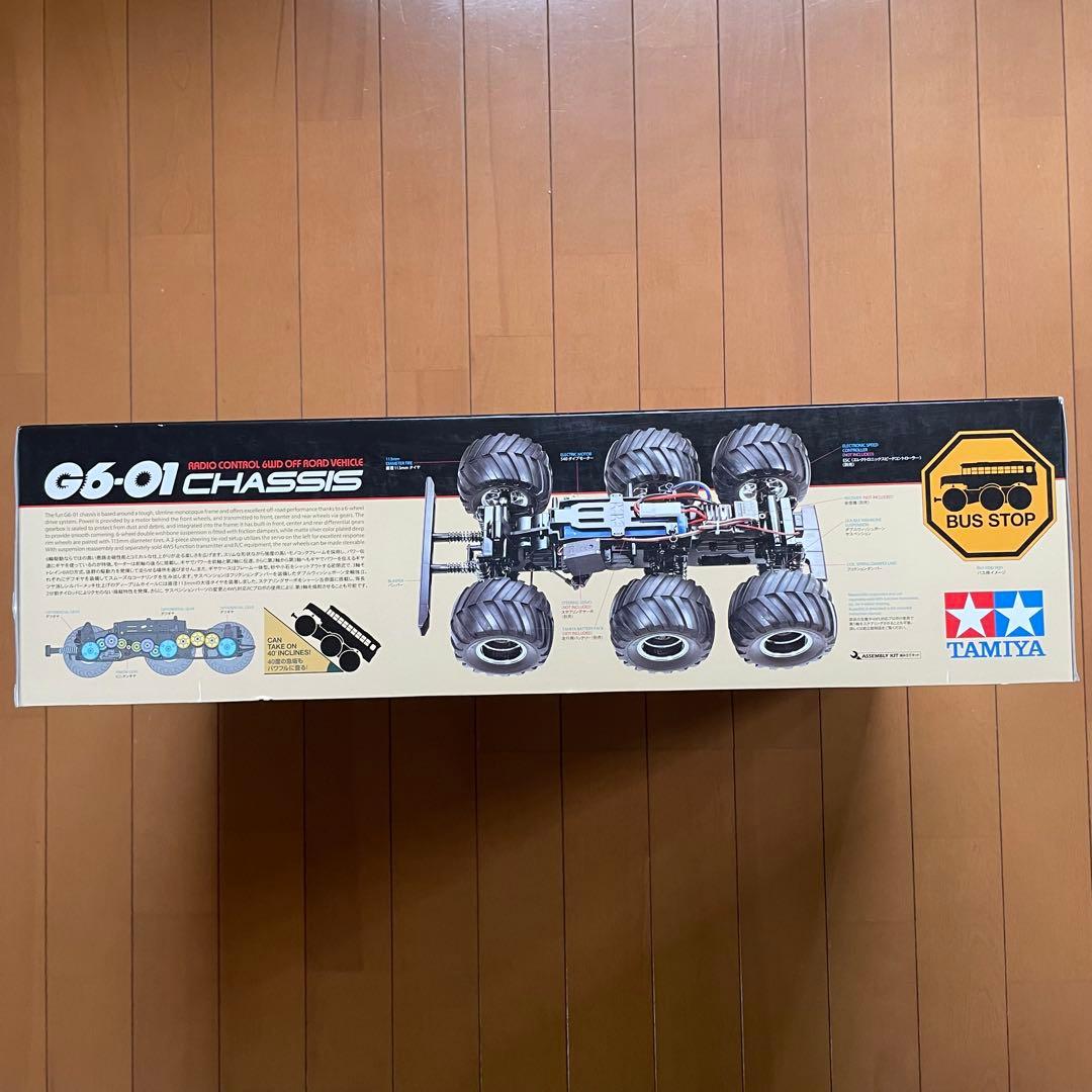 タミヤ 1/18 キングイエロー 6×6 G6-01シャーシ