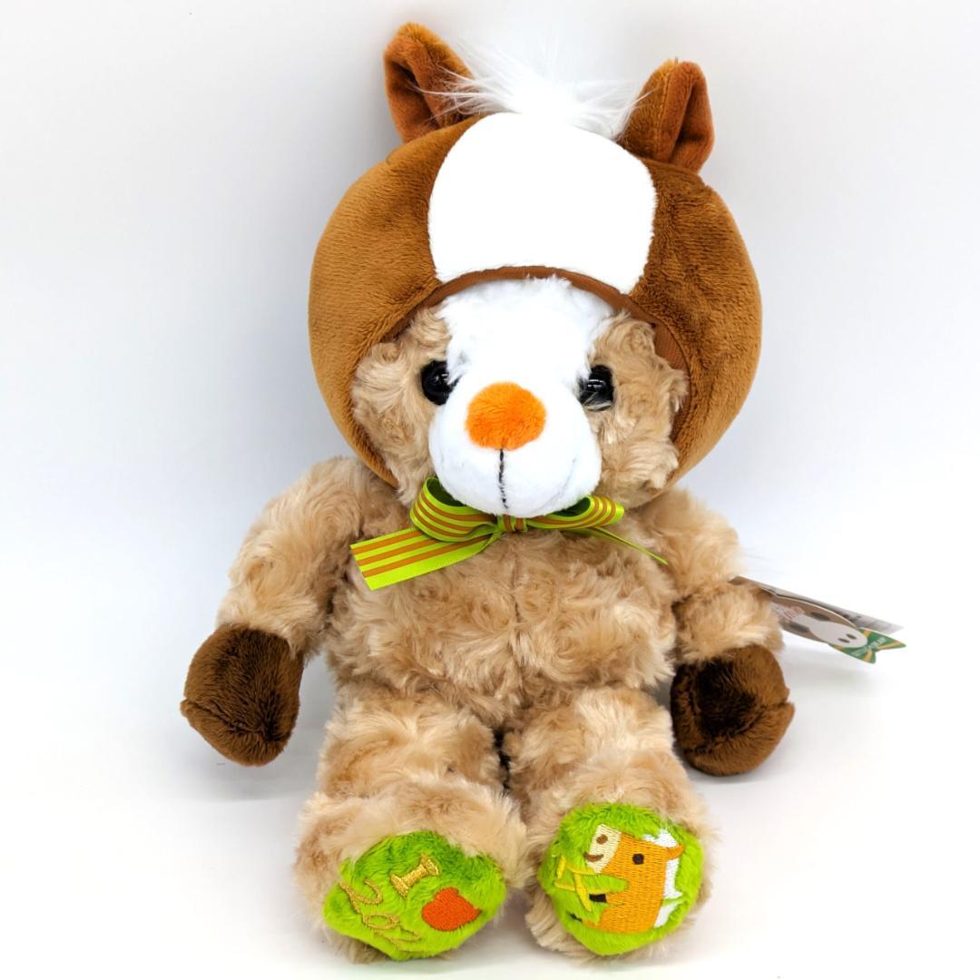 ラス１干支うまご当地ベア【2026年干支】ぬいぐるみ28cm