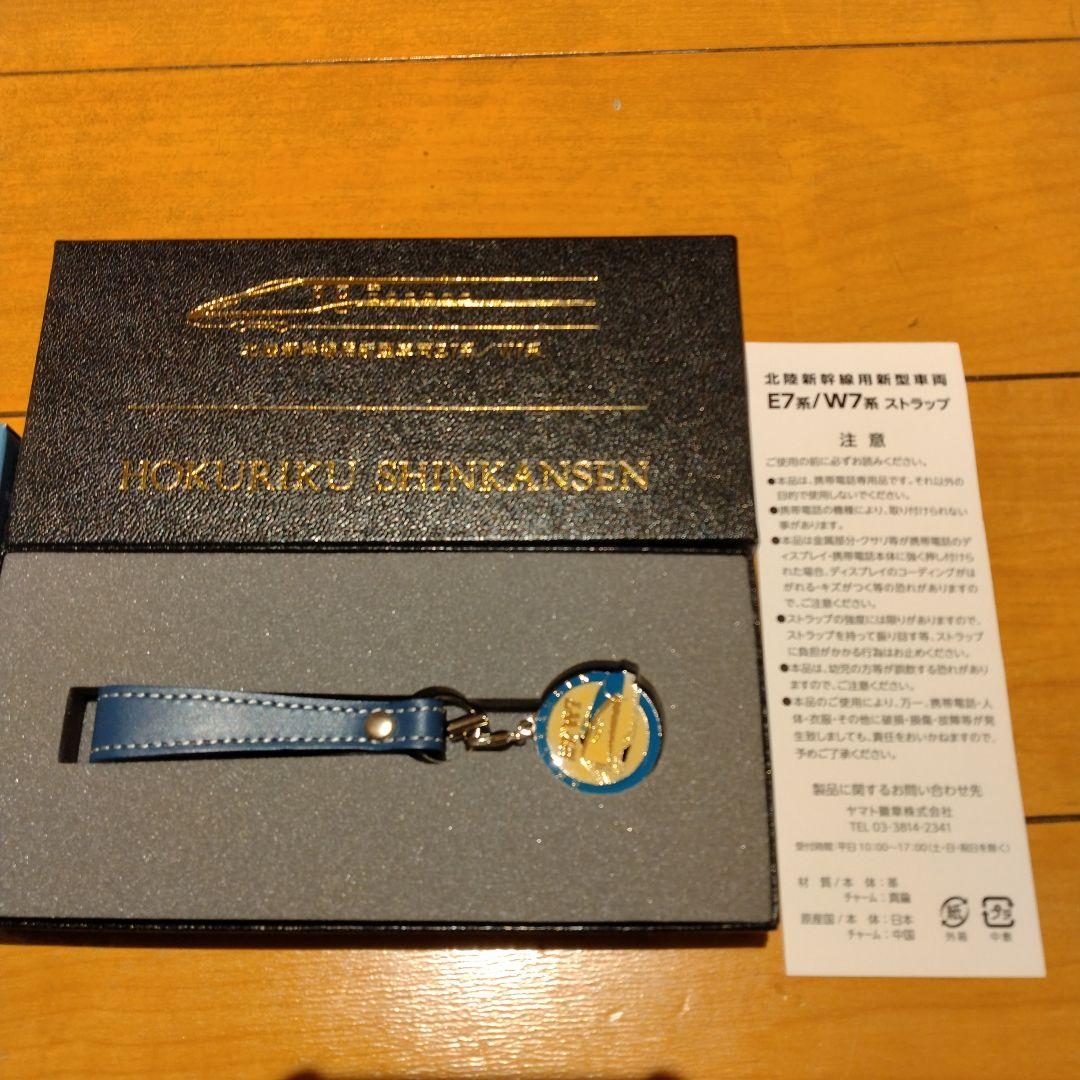 ★レア★鉄道グッズ19点セット