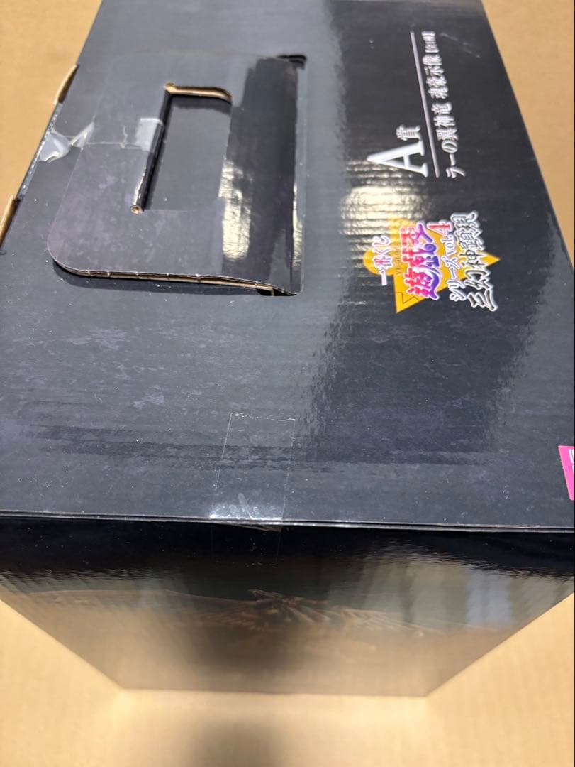 一番くじ　遊戯王