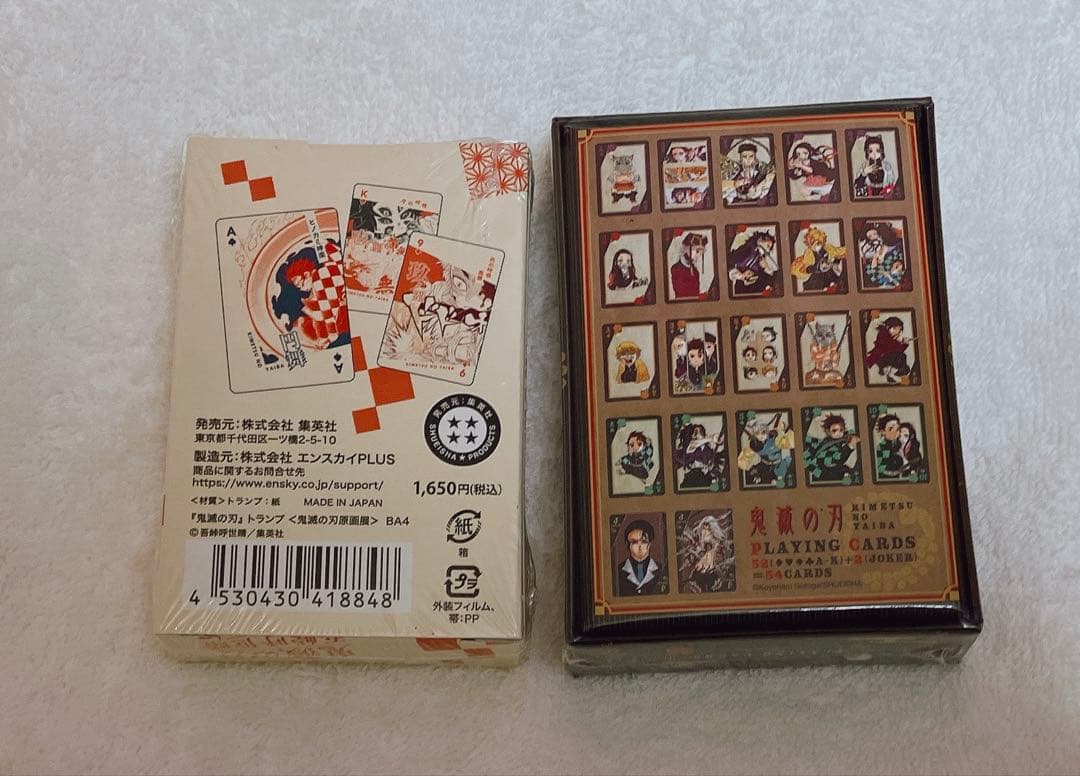 鬼滅の刃 原画 トランプ BOX付き ジャンプフェスタ 原画展 セット 未開封
