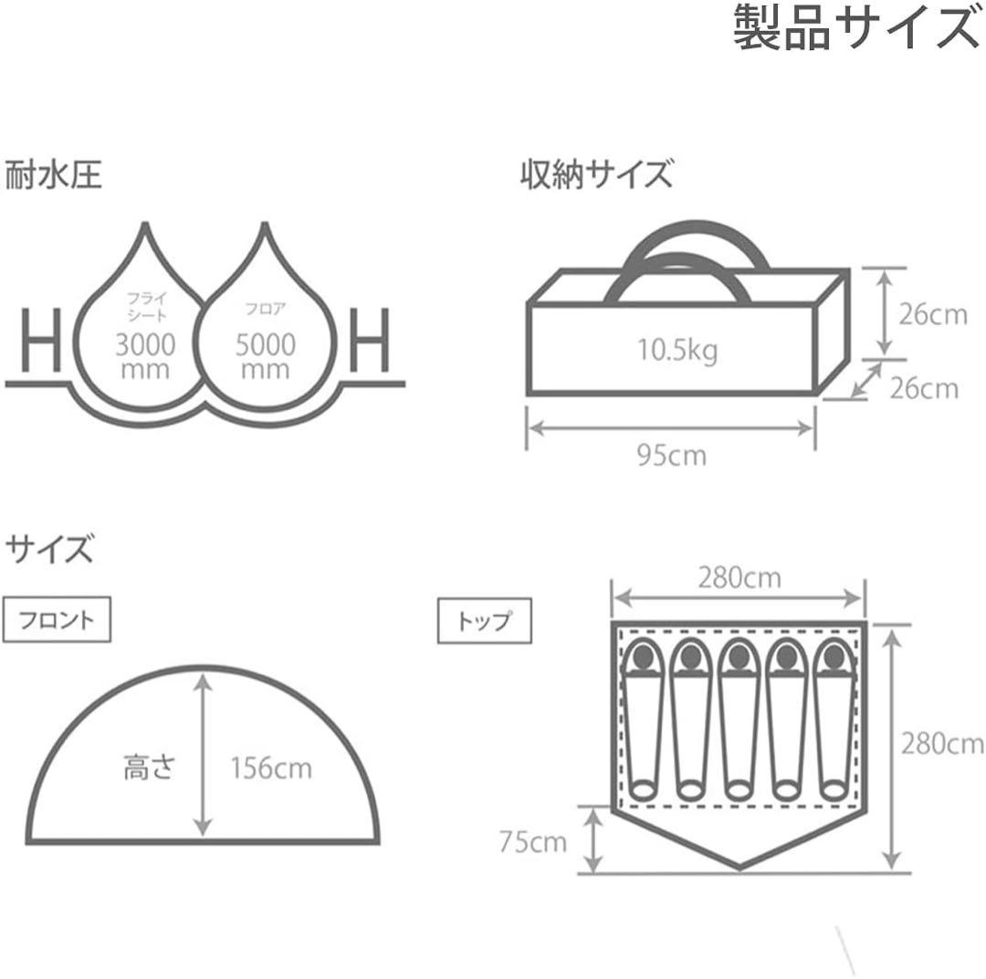 DOD(ディーオーディー) わがやのテントL 5人用