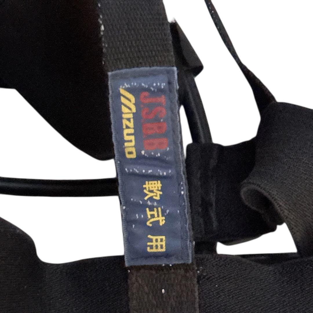 ミズノ JSBB公認 野球 キャッチャー防具 軟式用　MIZUNO プロテクター