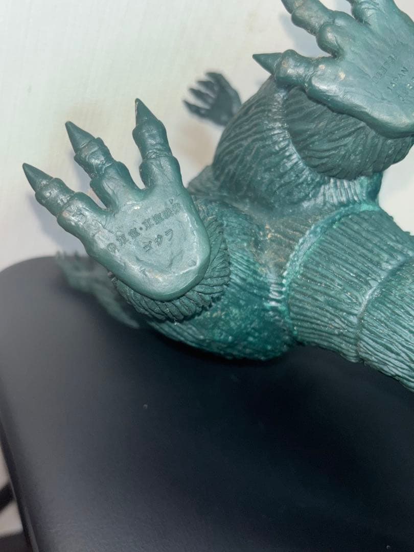 バンダイ　ゴジラ　キンゴジ　グレートモンスターシリーズ　ソフビ　1983