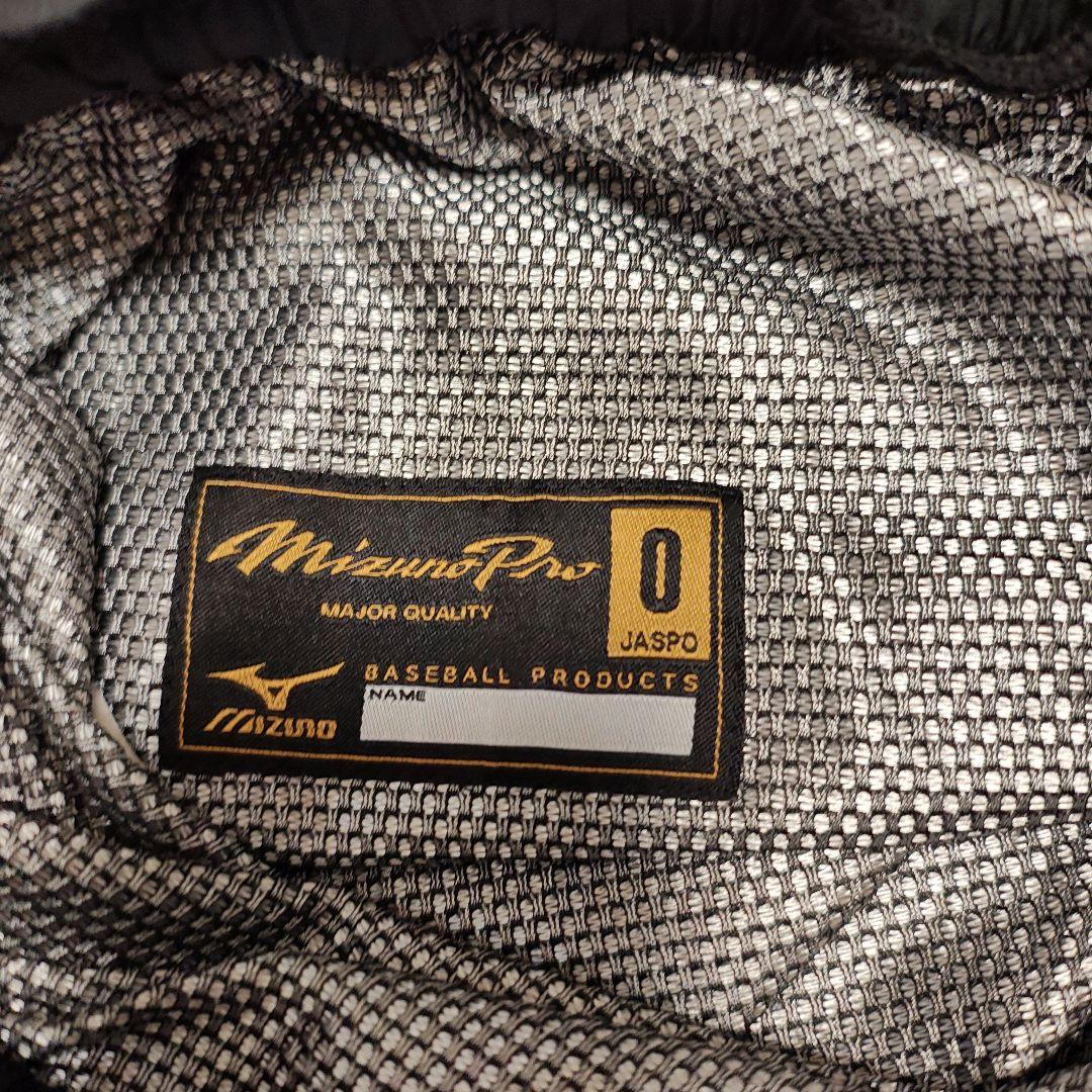 Mizuno Pro ウインドブレーカー　セットアップ サイズ0