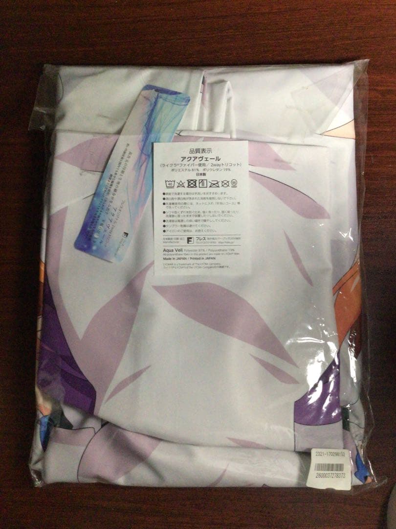 ひぐらしのなく頃に竜宮レナ　抱き枕カバー