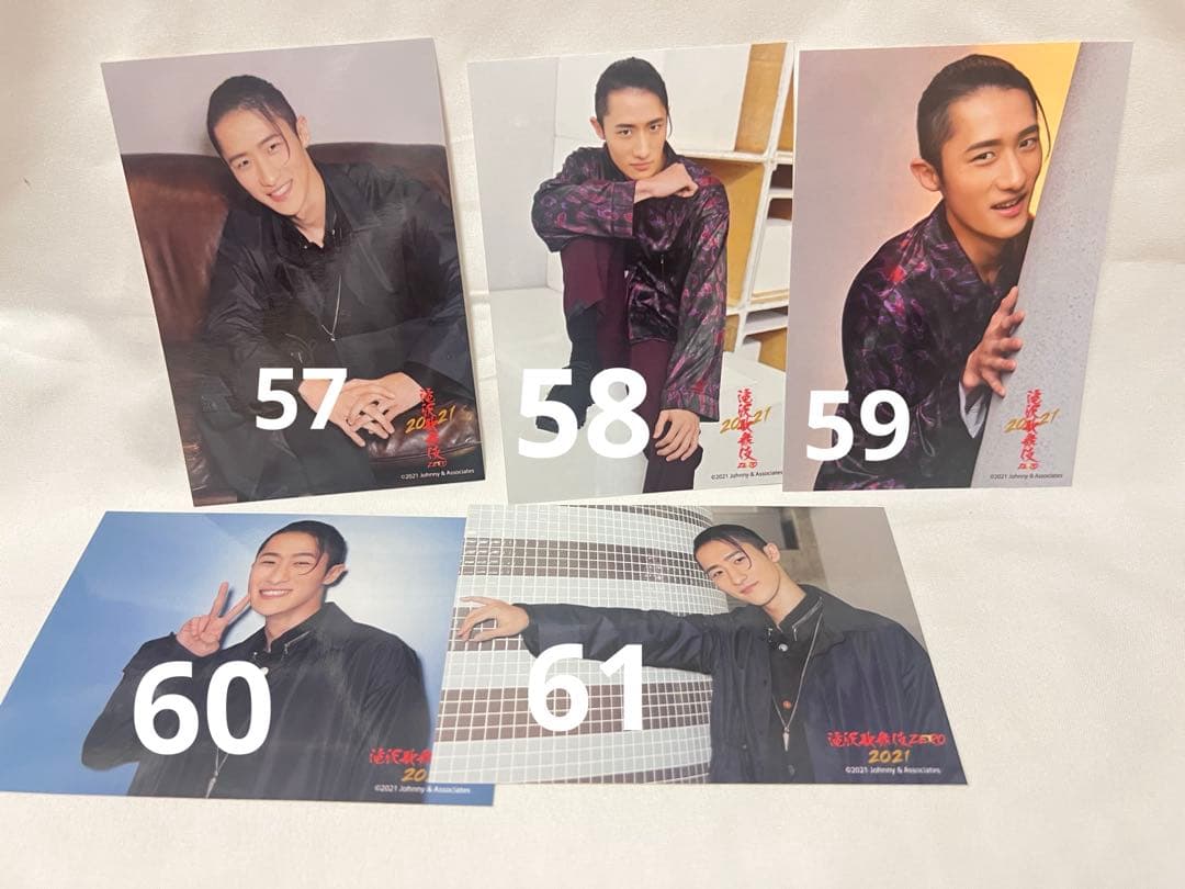 man 岩本照　公式写真