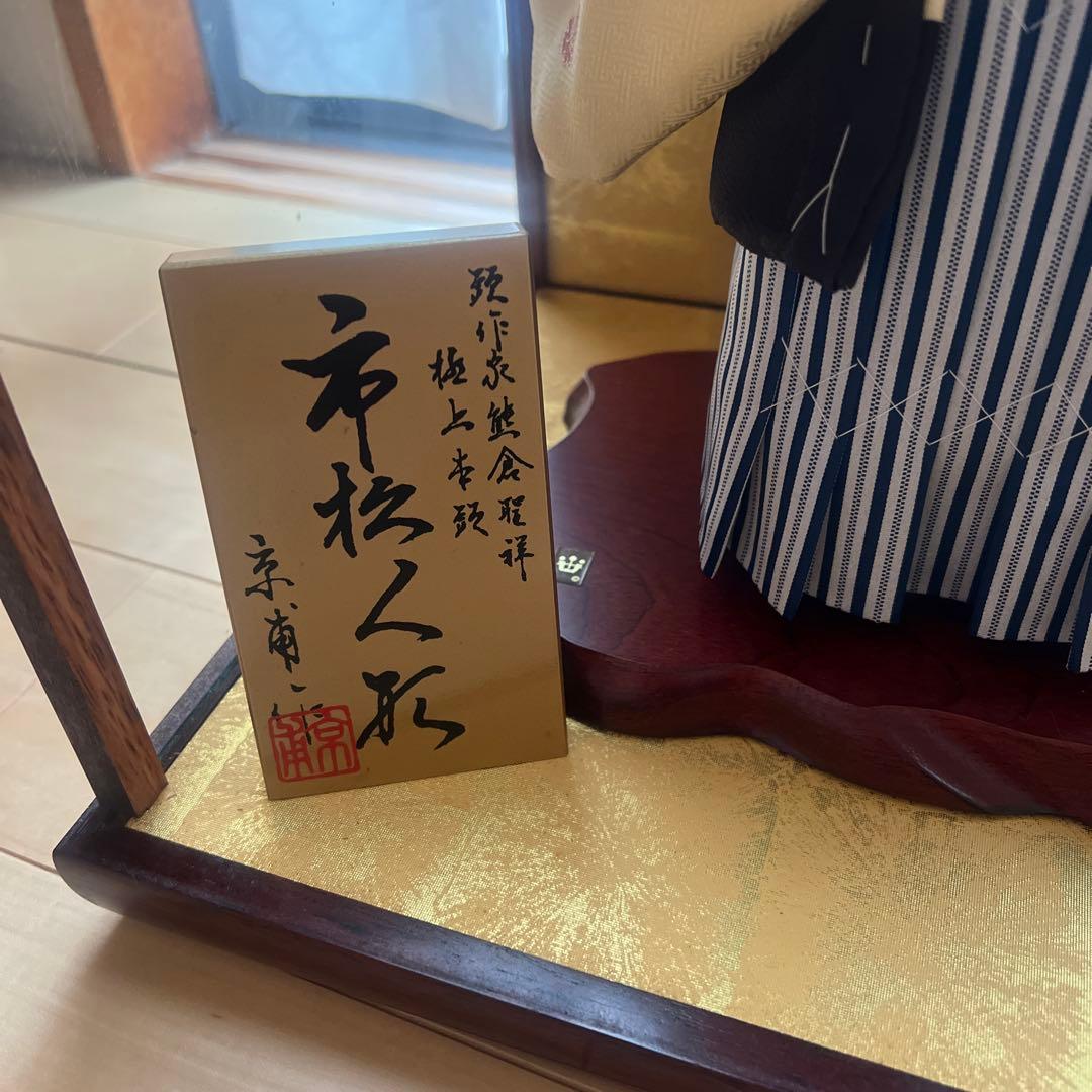 伝統的市松人形