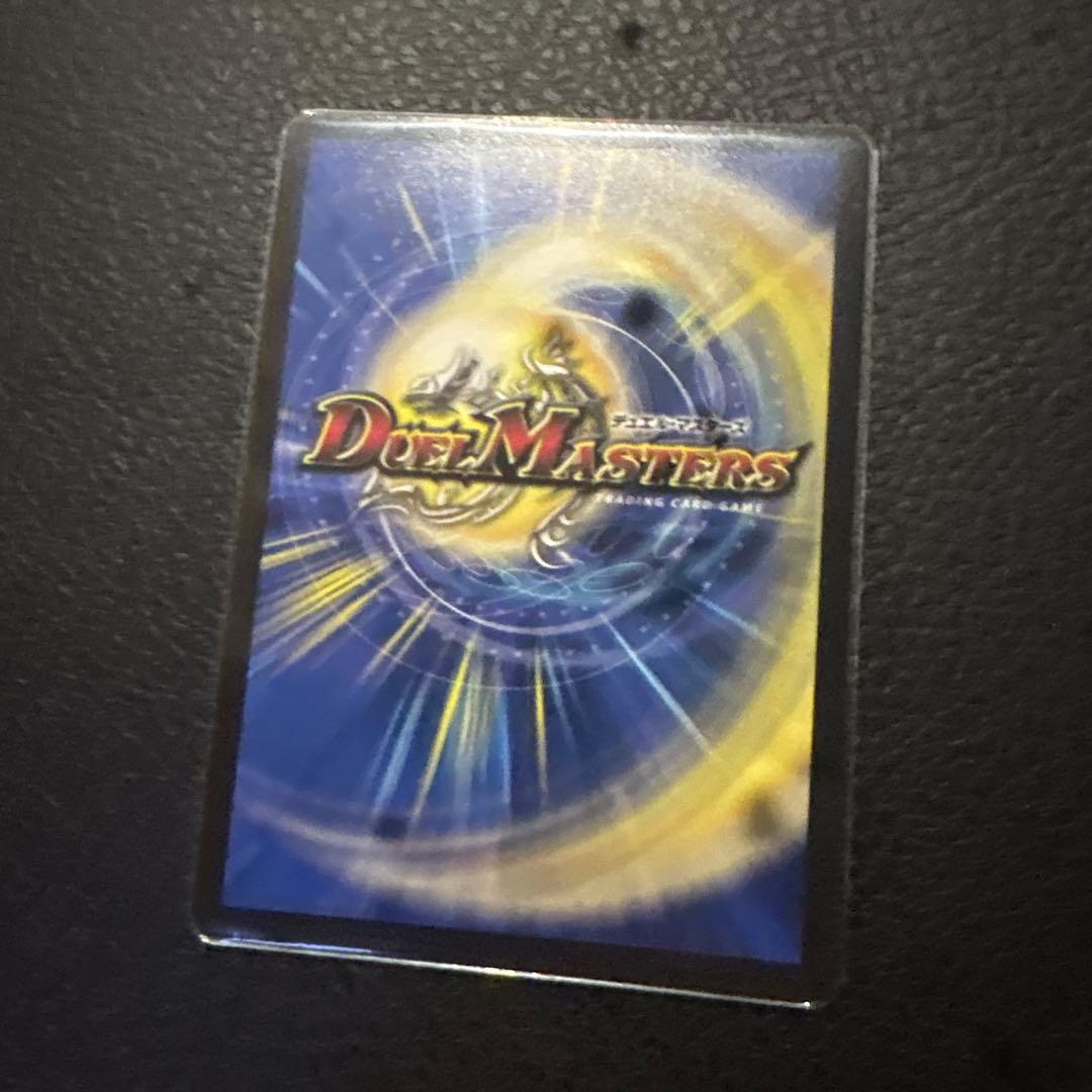 双龍覇王　モルトVERSUS シークレットサーガパック　シク　1枚